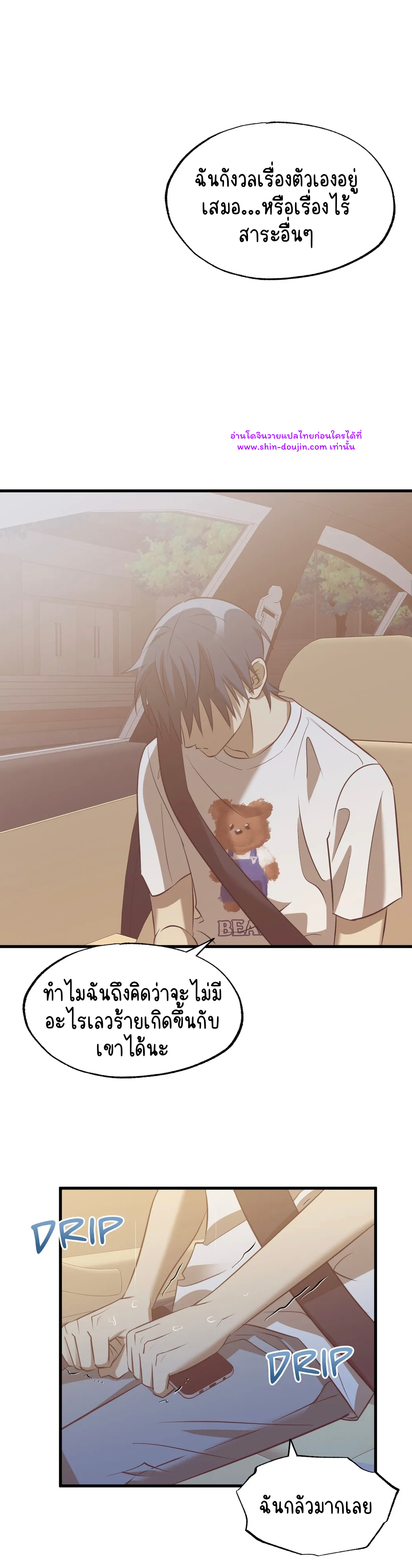 Comes in Threes EP 27